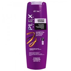 Витэкс шампунь-праймер Шоковая терапия для поврежденных волос 400 мл Viteks