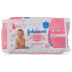 Влажные салфетки Johnsons Baby Нежная забота с экстрактом шелка запасной блок липучка 128 шт.