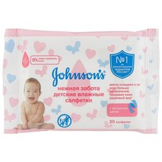 Влажные салфетки Johnsons Baby Нежная забота с экстрактом шелка запасной блок липучка 20 шт.