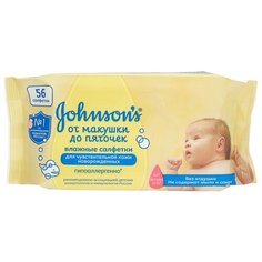 Влажные салфетки Johnsons Baby От макушки до пяточек 56 шт.