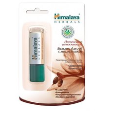 Himalaya Herbals Бальзам-стик для губ с маслом какао