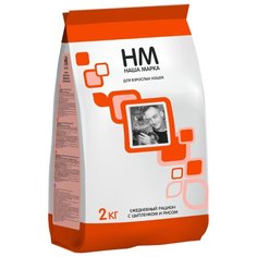 Корм для кошек Наша Марка Для взрослых кошек с цыплёнком и рисом (2 кг)