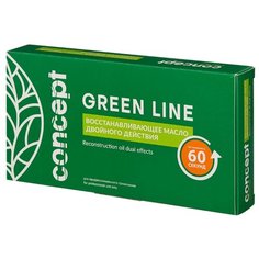 Concept Green Line Восстанавливающее масло (двойное действие) для волос и кожи головы, 10 мл, 10 шт.