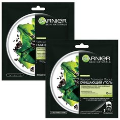 GARNIER черная тканевая маска Очищающий Уголь + Черные водоросли, 28 г, 2 шт.