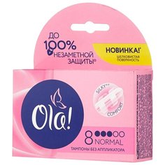 Ola! тампоны Normal 8 шт.