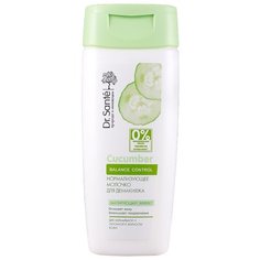 Dr. Sante нормализующее молочко для демакияжа Cucumber , 200 мл