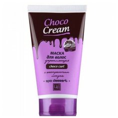 Царство ароматов Шоколадная маска для укрепления и роста волос Choco Cream, 140 г