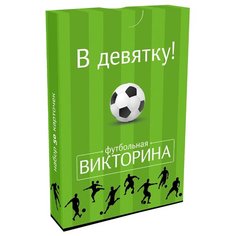 Настольная игра Студия Pagedown В девятку!