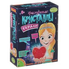 Набор для исследований BONDIBON Фигурные кристаллы. Сердце (ВВ1339) бесцветный