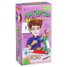 Набор BONDIBON Магниты (ВВ1542)