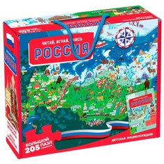 Россия Machaon