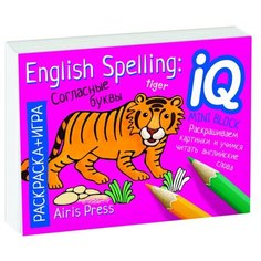 Айрис-Пресс Раскраска-игра (мини). English Spelling. Согласные буквы