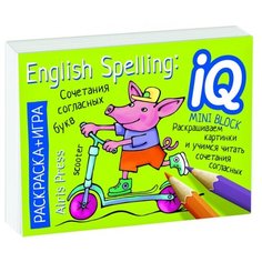 Айрис-Пресс Раскраска - игра. English Spelling(мини). Сочетания согласных букв