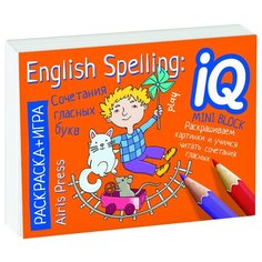 Айрис-Пресс Раскраска - игра(мини). English Spelling. Сочетания гласных букв