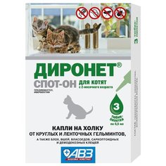 Агроветзащита Капли от блох, клещей и гельминтов Диронет Спот-он для котят
