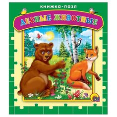 Проф-Пресс Книга-пазл. Лесные животные