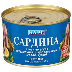 БАРС Сардина атлантическая натуральная с добавлением масла, 250 г Bars