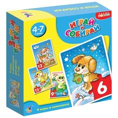 Набор пазлов Дрофа-Медиа Играй и собирай Зимой и летом (1020)