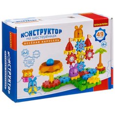 Конструктор BONDIBON На шестеренках ВВ3299 Веселая карусель
