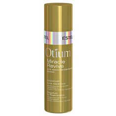 Estel Professional OTIUM MIRACLE REVIVE Эликсир для восстановления волос "Сила кератина", 100 мл