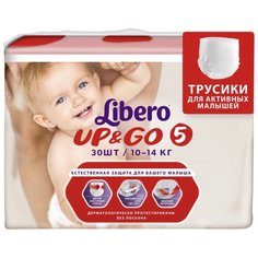 Libero трусики Up & Go 5 (10-14 кг) 30 шт.