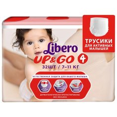 Libero трусики Up & Go 4 (7-11 кг) 32 шт.