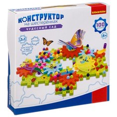 Конструктор BONDIBON На шестеренках ВВ3297 Чудесный сад