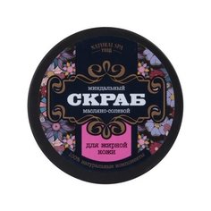 Царство ароматов Natural Spa уход Масляно-соляной скраб для жирной кожи 250 г