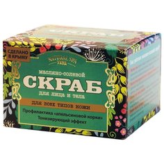 Царство ароматов Natural Spa уход Масляно-соляной скраб для всех типов кожи 250 г