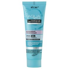 Витэкс Aqua Active Генератор увлажнения Интенсивный увлажняющий крем для лица 24ч с эффектом лифтинга, 50 мл Viteks