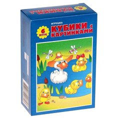 Кубики-пазлы Десятое королевство Солнышко-1 00662
