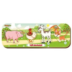 Рамка-вкладыш Woodland Чей малыш? (011904), 4 дет.