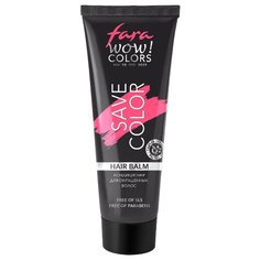 Fara бальзам WOW Colors для окрашенных волос, 250 мл