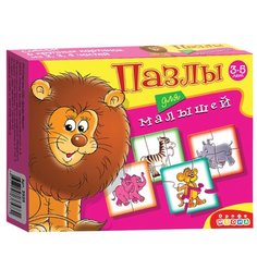 Набор пазлов Дрофа-Медиа Для малышей (2525)