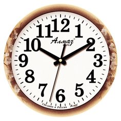 Часы настенные кварцевые Алмаз B94-B96 бежевый/коричневый/белый