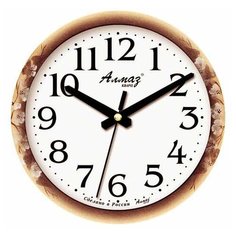 Часы настенные кварцевые Алмаз E67 бежевый/коричневый/белый