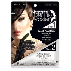 Naomi Facial Pearl Mask + Lifting Serum жемчужная маска для лица и лифтинг-сыворотка