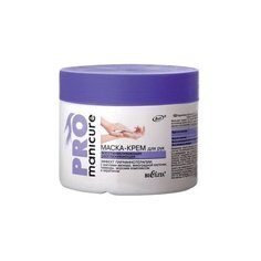 Маска-крем для рук Bielita PRO Manicure Восстанавливающая разглаживающая Эффект парафинотерапии 300 мл