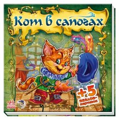 Ранок Книга-пазл Кот в сапогах (5 пазлов)