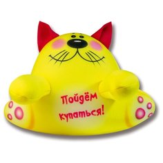 Игрушка для ванной Штучки, к которым тянутся ручки Аква крошки Кот желтый (15аси17ив-4) желтый