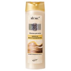 Витэкс шампунь Basic Hair Care Блеск и восстановление орхидея и миндальное молочко 470 мл Viteks