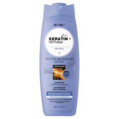 Витэкс шампунь Keratin + Пептиды Против выпадения волос 500 мл Viteks