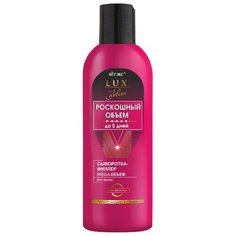 Витэкс Lux Volume Роскошный объем до 5 дней Сыворотка-филлер Mega-объем для волос, 200 мл Viteks