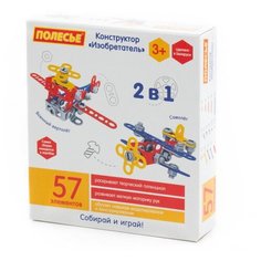 Винтовой конструктор Полесье Изобретатель 72962 Военный вертолет и самолет 2 в 1