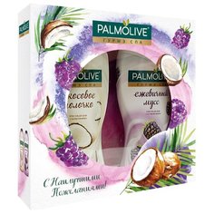 Набор крем-гелей для душа Palmolive Гурмэ СПА Кокосовое молочко и Ежевичный мусс