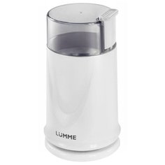 Кофемолка Lumme LU-2605 белый жемчуг