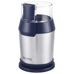 Кофемолка Marta MT-2168 темный топаз