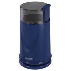 Кофемолка Lumme LU-2605 темный топаз