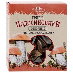 Лесные Угодья Подосиновики резаные сушеные, коробка картонная (Россия) 50 г