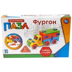 Конструктор 1 TOY Пазл Т59942 Фургон